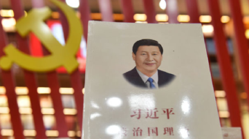 चीनमा विद्यार्थीले मात्र होइन, अब कर्मचारी र मजदुरले पनि अध्ययन गर्नुपर्नेछ ‘सी चिनफिङको विचार’ 